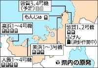 玄海原発の圧力容器の脆さについて 小出裕章_c0139575_1543731.jpg