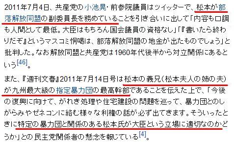 3.11同時多発地震 67 [東北に思い入れ無いからだろ？]_d0061678_21184426.jpg