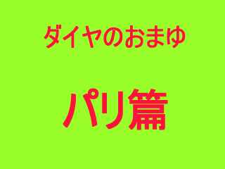 6/3._d0136282_15104780.gif