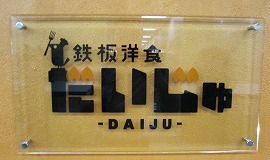 e0209787_1593914.jpg