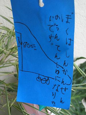 c0119197_11401.jpg