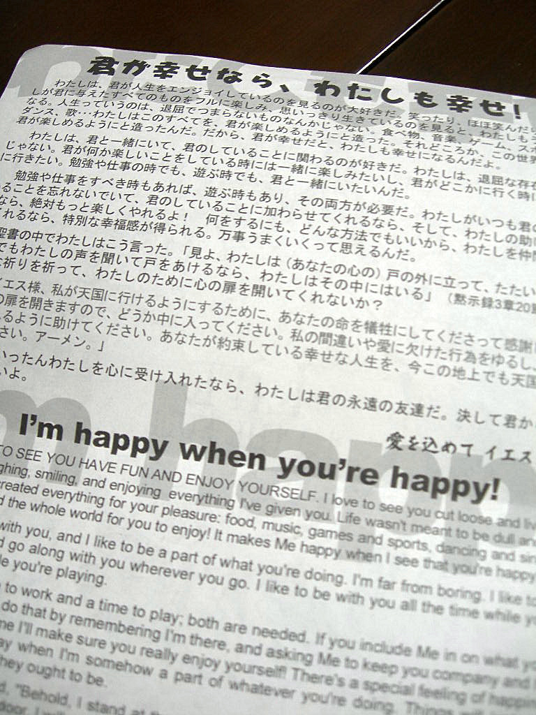 I\'m happy when you\'re happy !_c0220700_21161222.jpg