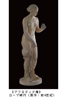 大英博物館「古代ギリシャ展」　＠ 国立西洋美術館_b0044404_19562795.jpg