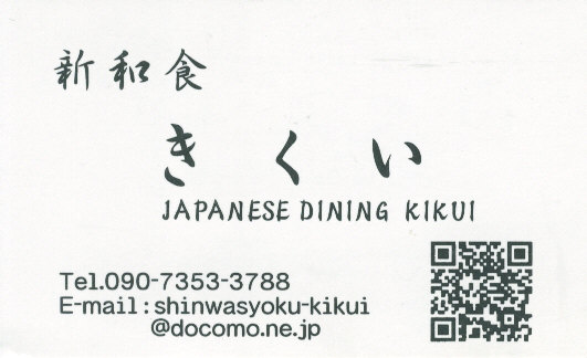 スペースシャトルと科学の限界 と 夢で逢えたら と モード和食笹次 _a0194908_14423626.jpg