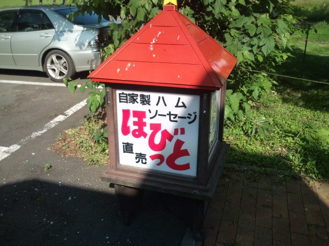b0128821_1038114.jpg