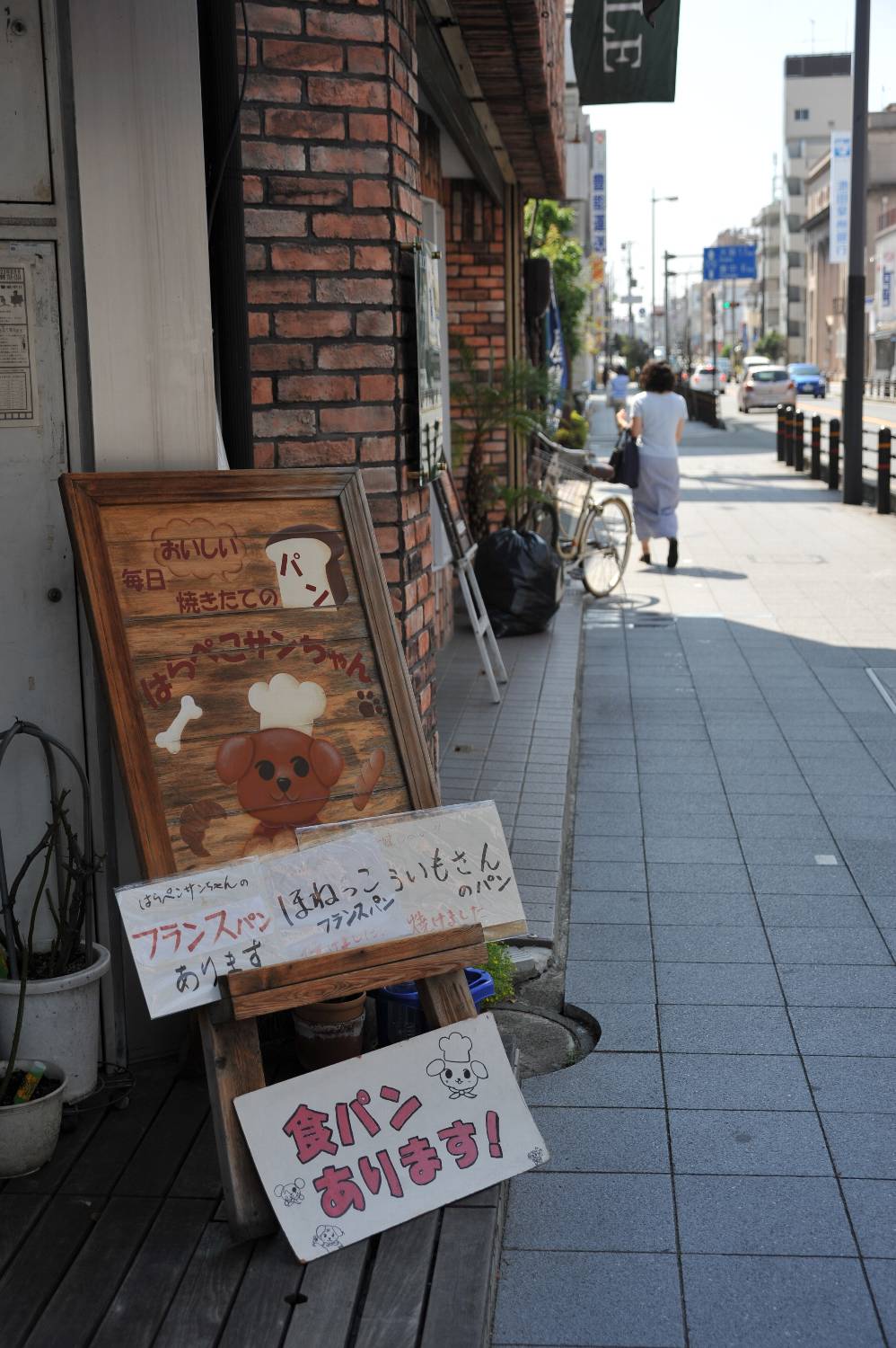 b0069128_874131.jpg