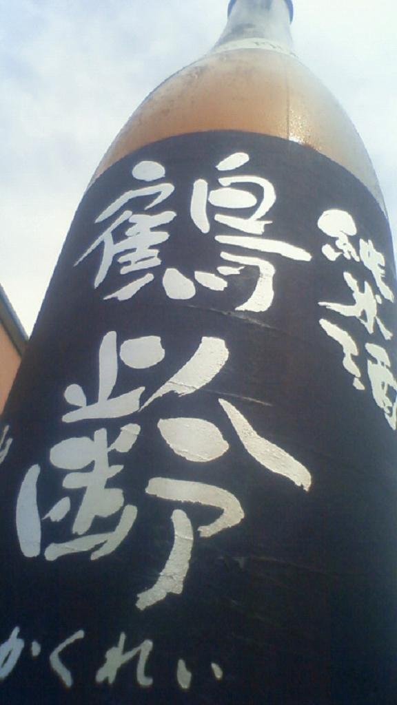 e0173738_1162699.jpg