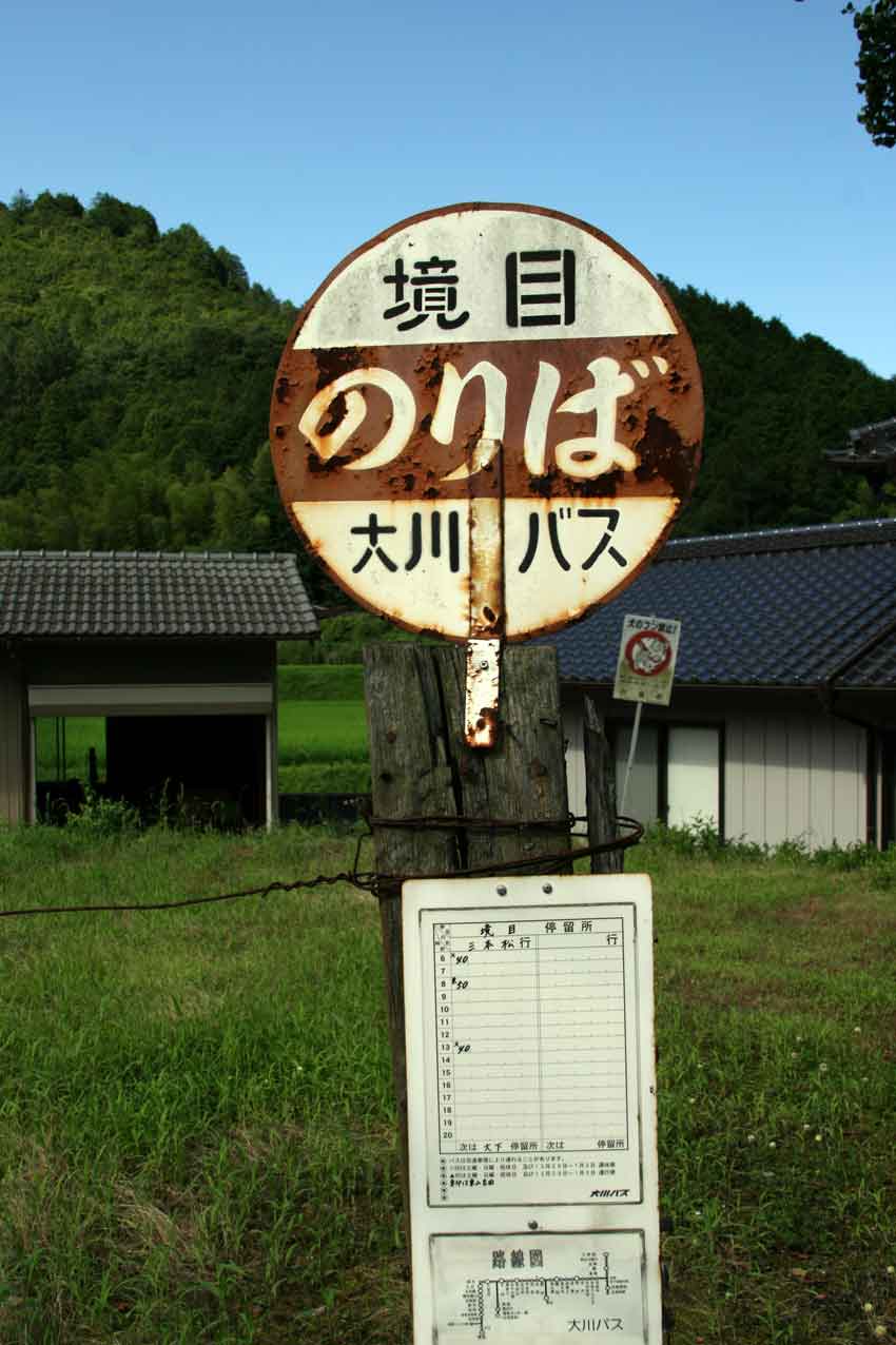 セロー225で、神社巡り♪_d0058941_20303588.jpg