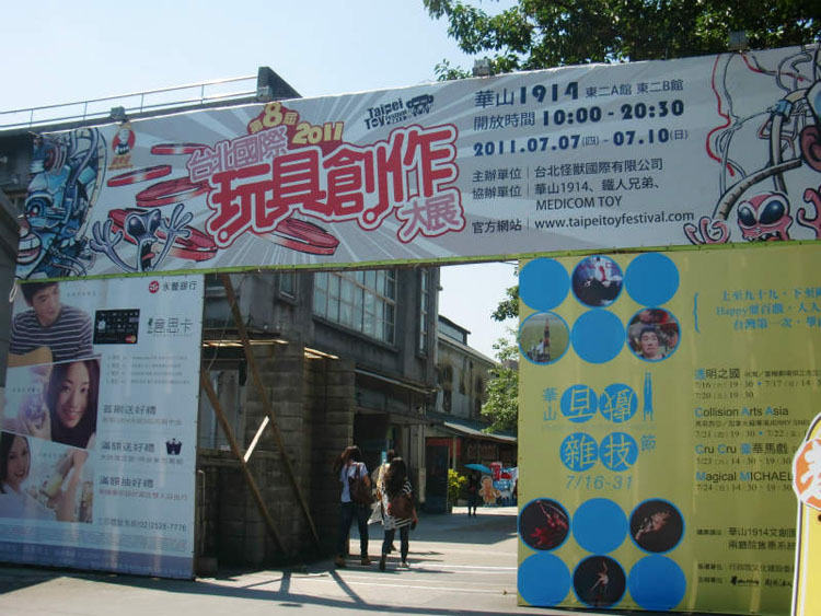 TTF 2011現地リポート-1/今年もまたShonのブースから。_a0077842_1027517.jpg