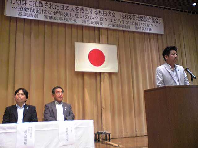 拉致問題_f0081443_2327415.jpg