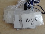 名札作り_d0165645_15491492.jpg