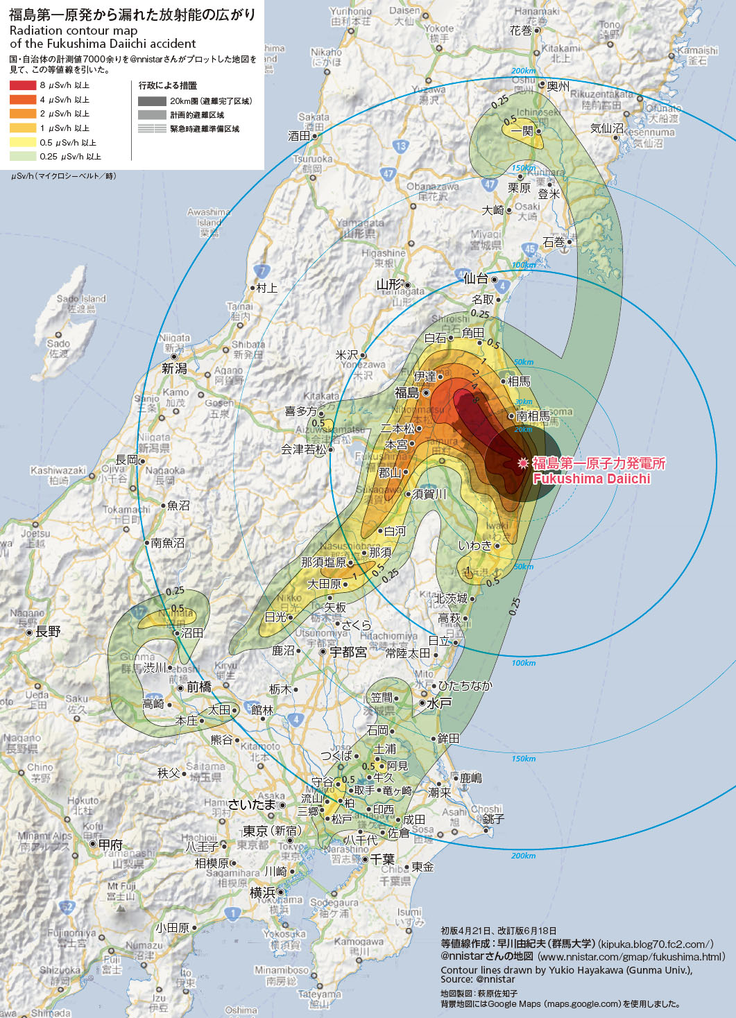 放射能汚染地図その2_c0166765_17255948.jpg