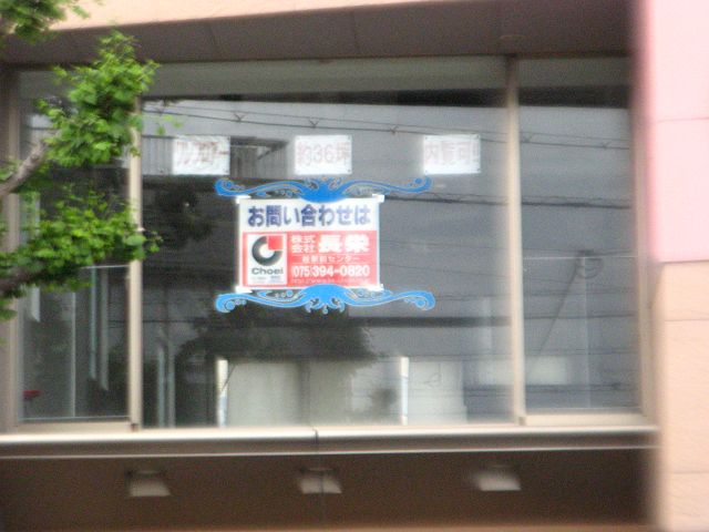 2011.5.31（火）　A710ｉが壊れてしまった(1)_c0042874_7461280.jpg