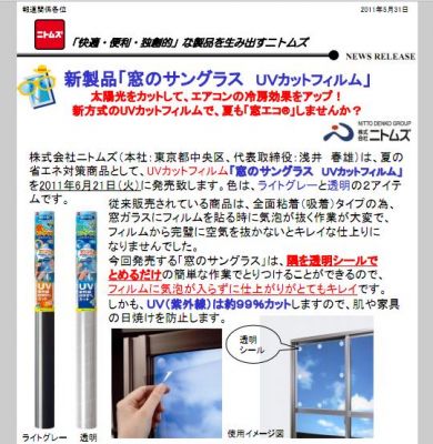 沖田利幸プロインプレッション!_c0003493_9312448.jpg