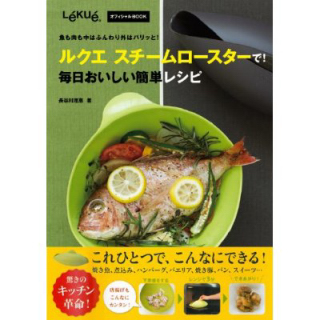 鶏かぼちゃの煮物弁当 _b0171098_817087.jpg