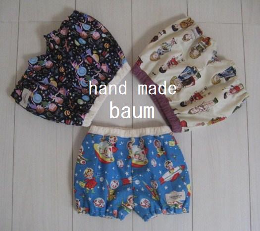 hand made ｼｮｰﾄﾊﾟﾝﾂ＆ｶﾎﾞﾁｬﾊﾟﾝﾂ_c0220112_1903532.jpg