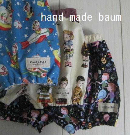 hand made ｼｮｰﾄﾊﾟﾝﾂ＆ｶﾎﾞﾁｬﾊﾟﾝﾂ_c0220112_1911389.jpg