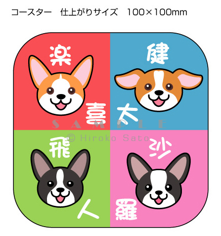 ケンタッキーフラサラ家コースター_d0102523_0552926.jpg