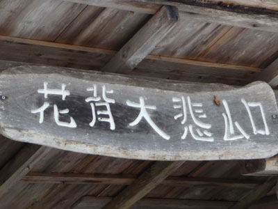 b0035734_1620097.jpg