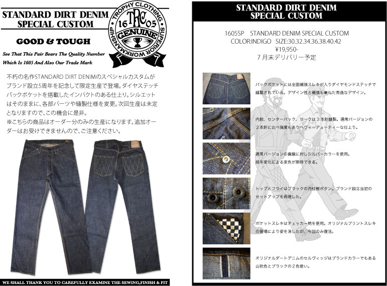 SPECIAL CUSTOM DENIM_b0180944_20222745.jpg