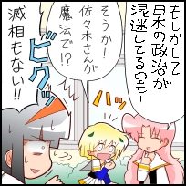 周囲の話に耳を傾けない_d0009452_12312070.jpg