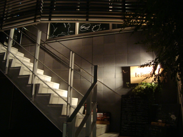 恵比寿「Le Bistro ルビストロ」へ行く。_f0232060_2215584.jpg