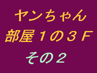 d0136282_1242616.gif