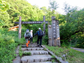 白山(2702.2m)_a0104890_20545052.jpg