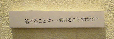 お花と言葉と。_f0177295_17454084.jpg