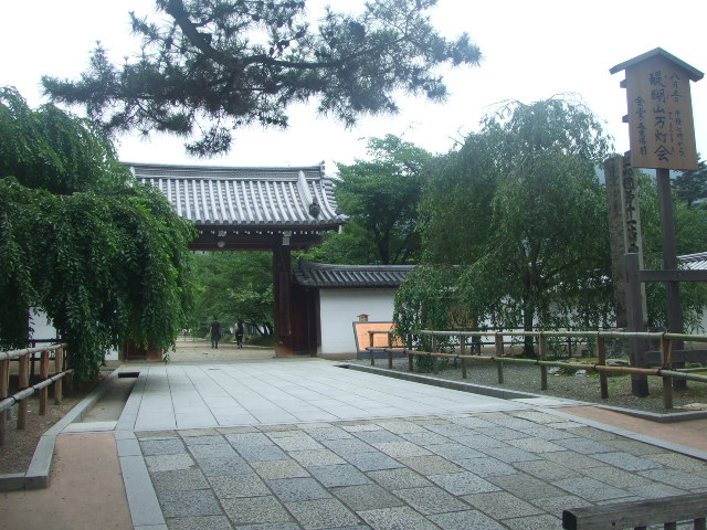 京都散策2日目_f0076001_11645.jpg