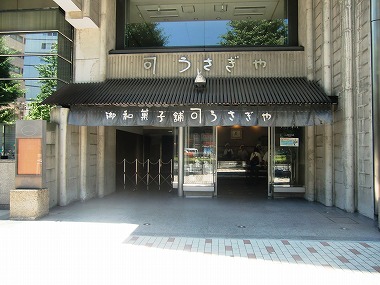 上野の老舗めぐり (大江戸散歩)_c0187004_22261650.jpg