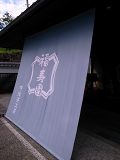 e0145711_0481037.jpg