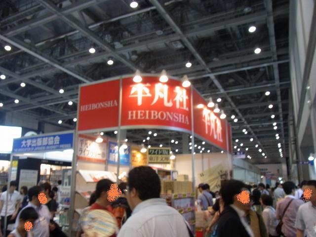 d0141424_22134349.jpg