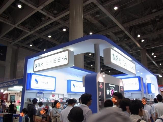 d0141424_22165216.jpg