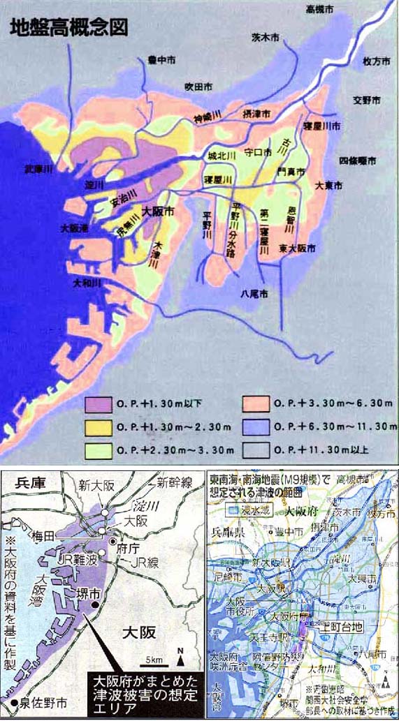 大阪の大津波浸水域_c0184737_21171826.jpg