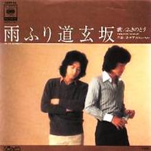ふきのとう 全シングル_d0022648_12251379.jpg