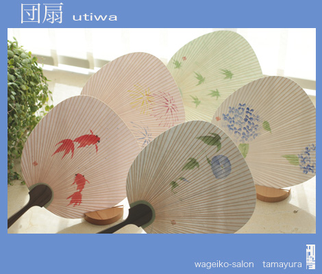 MY 団扇_c0187754_8172064.jpg