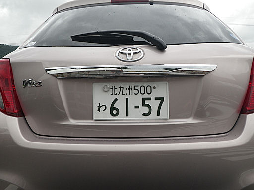f0156359_2126998.jpg