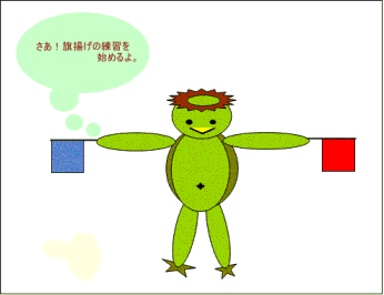 b0086765_20352498.gif