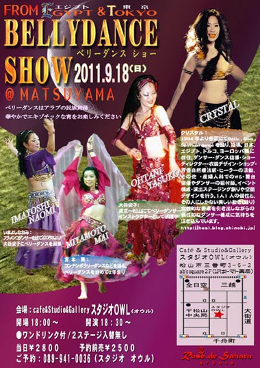 FROM EGYPT ＆TOKYO BELLY DANCE SHOW ＠ MATSUYAMA _f0151270_13473042.jpg