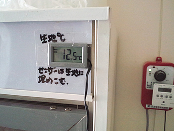 冷えない冷蔵庫の桧舞台_c0092877_1293379.jpg