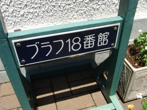 a0198883_15135978.jpg