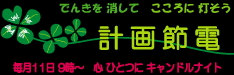 震災から4か月被災地の方達の声・・・・・。_b0136683_9374352.gif