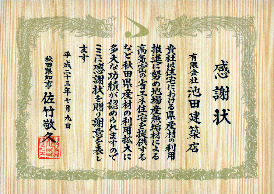 私の事で ・ ・ ・_f0150893_19215348.jpg
