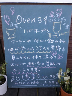 紫外線対策_a0134394_932320.jpg