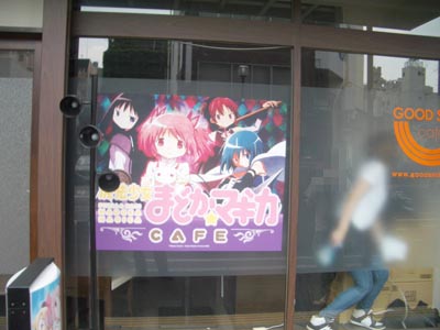 ウェヒヒヒwww 寿司日記