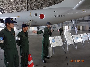 沖縄・海上自衛隊第5航空団~安全保障を考える_d0050503_6144854.jpg