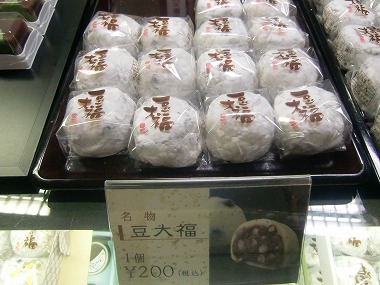 岡埜栄泉 (江戸からの和菓子)_c0187004_1440536.jpg