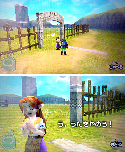 ゼルダの伝説 時のオカリナ3d を遊ぶ ゴチログ Gotthi Log ゼルダの伝説 時のオカリナ3d を遊ぶ ゴチログ Gotthi Log