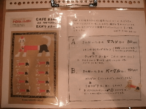 きの向いた日に展、搬入してきました。_c0164758_8362456.gif